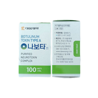 Face Thin น่องฉีด Nabota 100 ยูนิต  ลบริ้วรอยหน้าผาก ISO